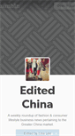 Mobile Screenshot of editedchina.com